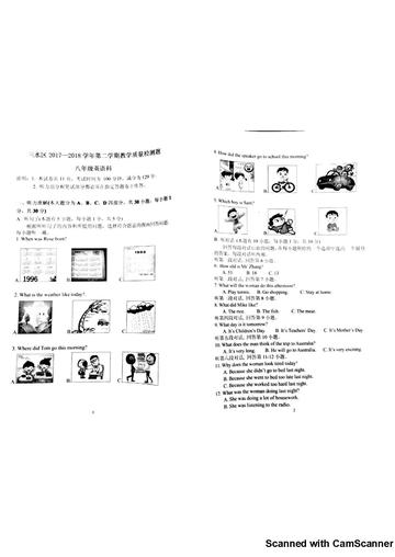 2024广东佛山市八下期末的长尾关键词有哪些
