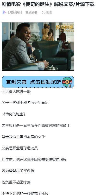 分享20个值得收藏的抖音短视频素材库第13张