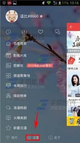 快手买号的东西在哪看的简单介绍-直播大全