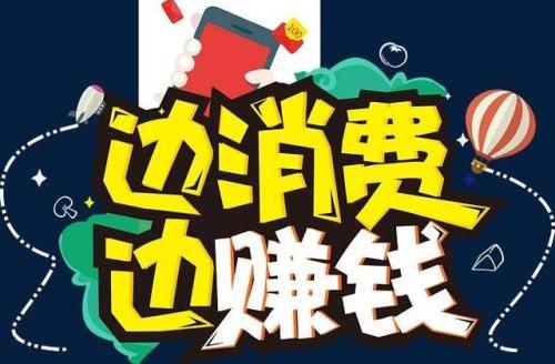 深度|这是啥套路?买珠宝不花钱每月还返利?