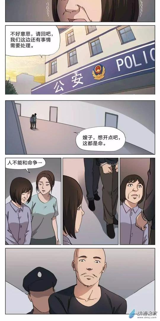 女生请小心,现在的人口贩子还会干这事