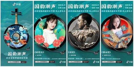 抖音发布爱唱者招集令，短视频平台开启音乐造星