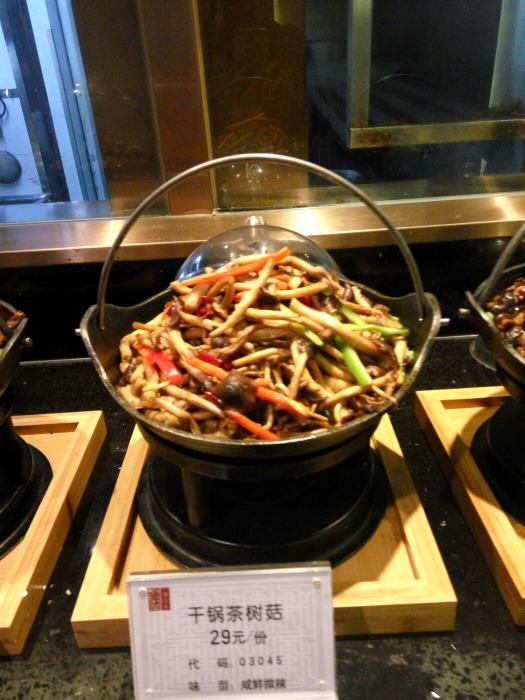 美食美客(碧山路)