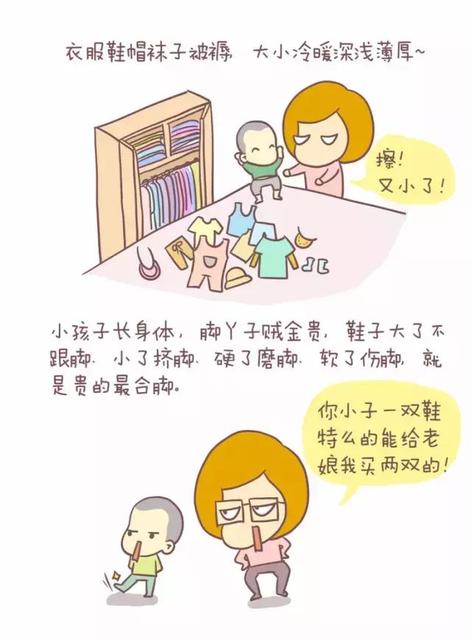 2021年备孕表哪个月份好?