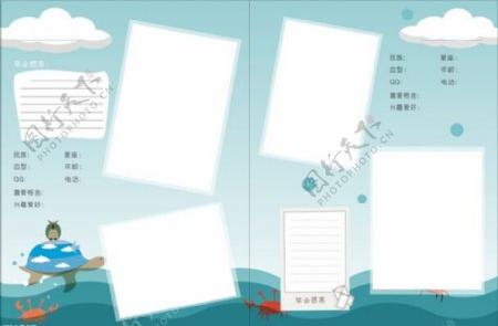 毕业纪念册素材