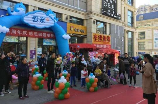 2021开母婴店必知:如何选择加盟品牌?_项目选择