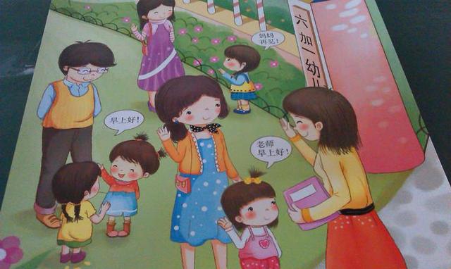 宝宝要入园了,心情复杂