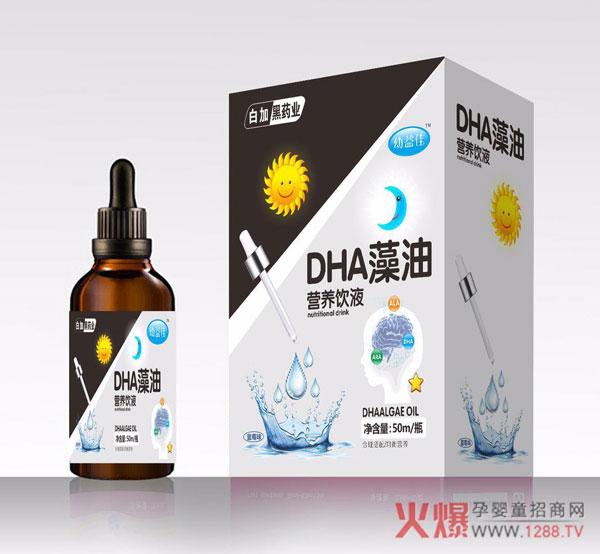 关于DHA你了解多少