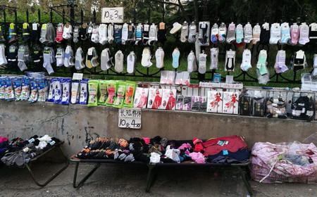 摆地摊卖什么