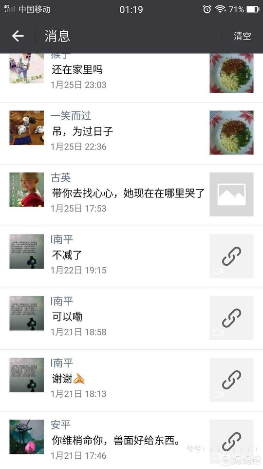 抖音评论看不见怎么回事