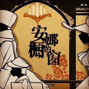 抖音传说黑夜十二点魔法是什么歌完整版歌曲分享