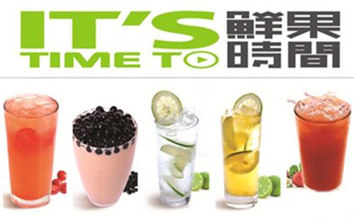 鲜果时间加盟条件