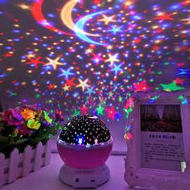 led超静音旋转梦幻投影灯幻影灯星空水晶球夜光生日礼物女创意。