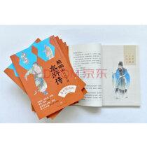 骆玉明给孩子讲红楼梦(全6册，赠考点一本通、四大家族关系图谱、音频课)实拍图
