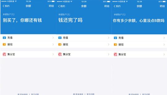 余额宝上限调整为10万,马云原来别有用心