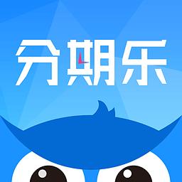 分期乐怎么安全套现