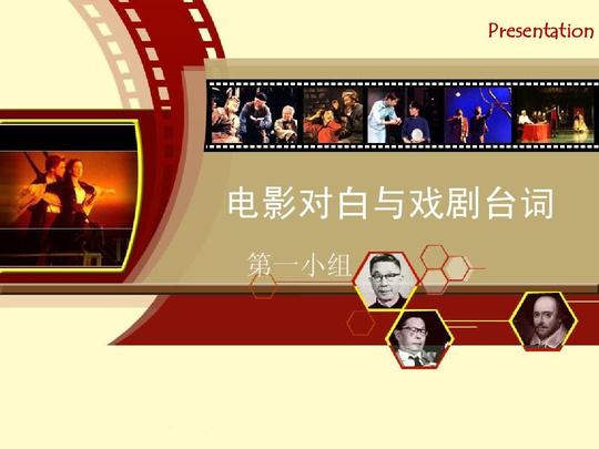 英文经典台词翻译英语经典电影台词字幕翻译电影名翻译人生哲理