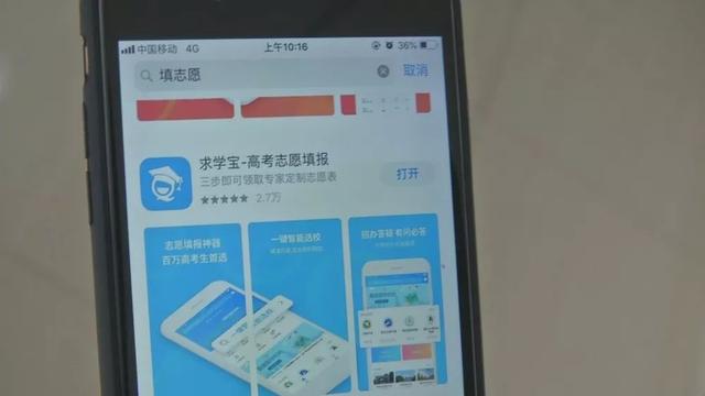 填报高考志愿最重要的是什么