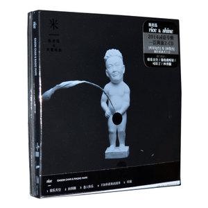 正版eason陈奕迅专辑唱片rice&shine米闪2cd+歌词本