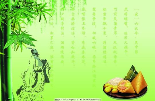 端午团圆背景背景素材彩页底纹分层封面画册端午团圆素材下载