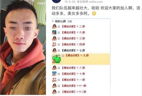 抖音同城本地相亲交友赚钱术!-新媒之家-爱思创业
