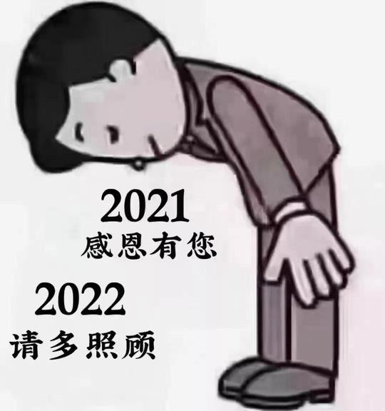 朋友圈感谢顾客的话语(感谢顾客照顾生意句子)