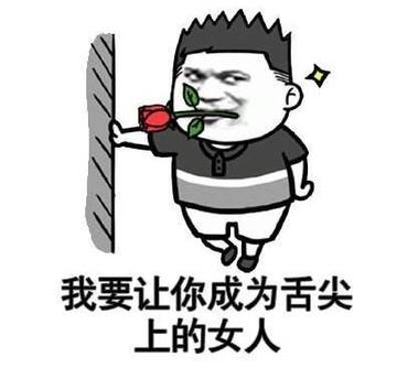  不忍直视污别想多表情包