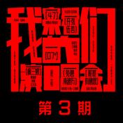 指纹(张碧晨/Lil Ghost小鬼)