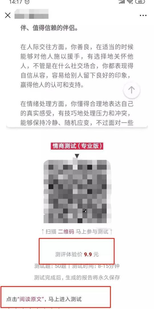 现在可以搞什么副业啊?冷门暴利项目心理测试了解下