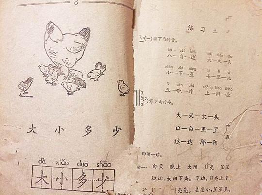 优学堂推荐|语文课堂亟须去假归真
