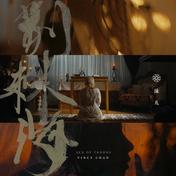 荆棘海(泳儿)