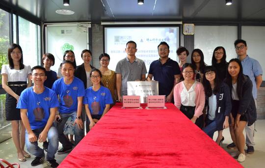 经济管理学院与校友企业共建大学生创新创业实践基地