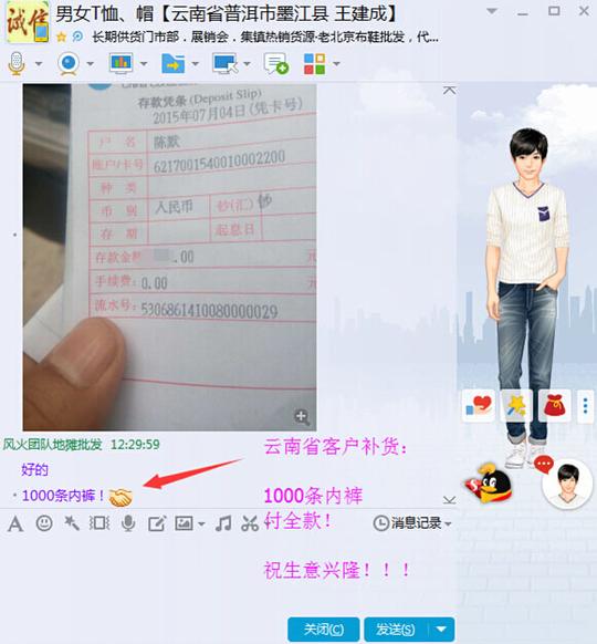 摊卖包包经验江湖地摊货顺口溜