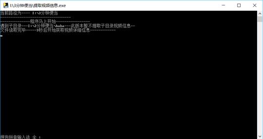python调用mediainfo工具批量提取视频信息
