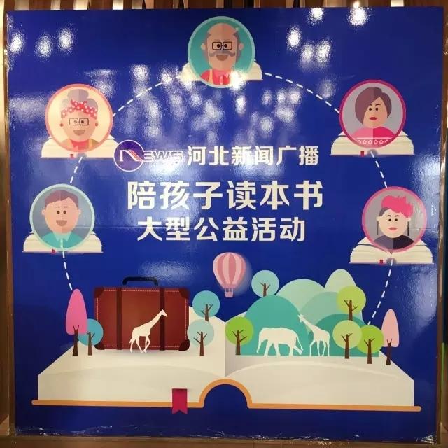 国际儿童图书日的由来