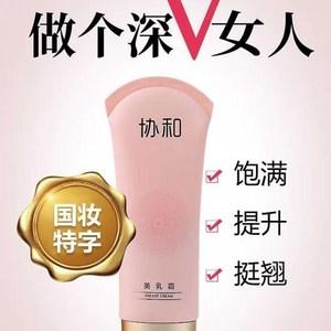 让你产后乳房更丰挺动人