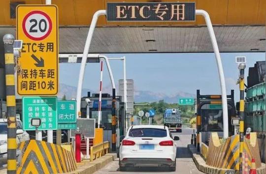 临沂人注意!etc最新骗局快扩散不要上当了