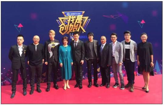 创业真人秀新模式《我是创始人》上线大bos