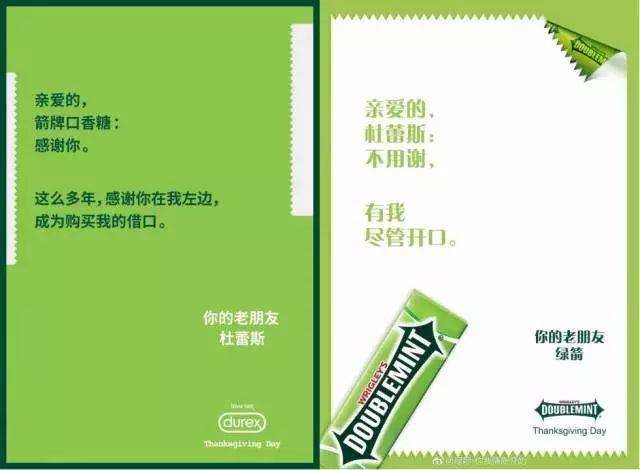 感恩节文案怎么写