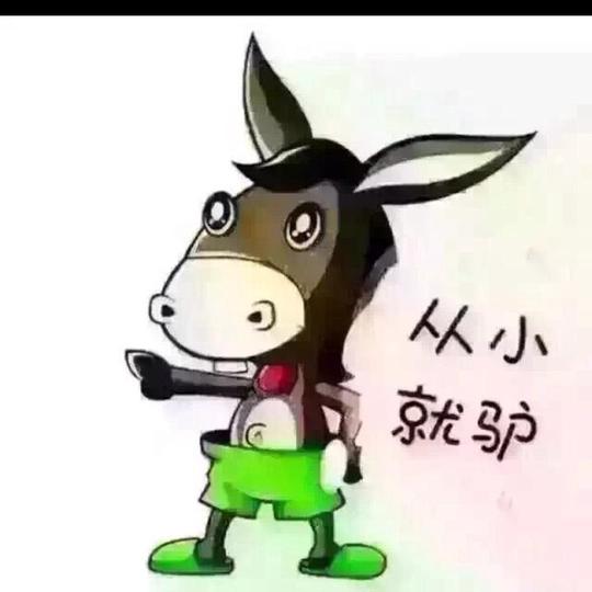 抖音从小就驴-从小就驴合作,广告,视频,粉丝,联系()