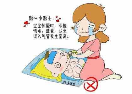 新生儿出现惊厥怎么办
