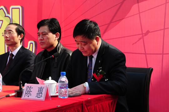 安惠公司投资的南通经济技术开发区惠民农村小额贷款有限公司开业