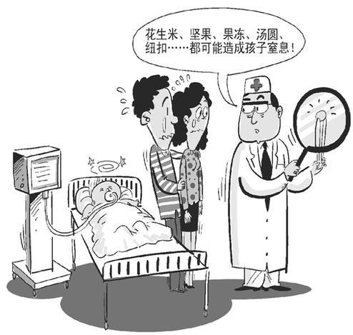 暑假儿童意外伤害的高发期