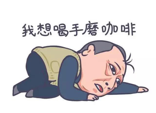 多喝咖啡对身体有害吗?