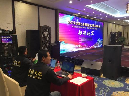 《盐商杯》第四届中国青年创新创业大赛(现代农业和农业电子商务组)赛