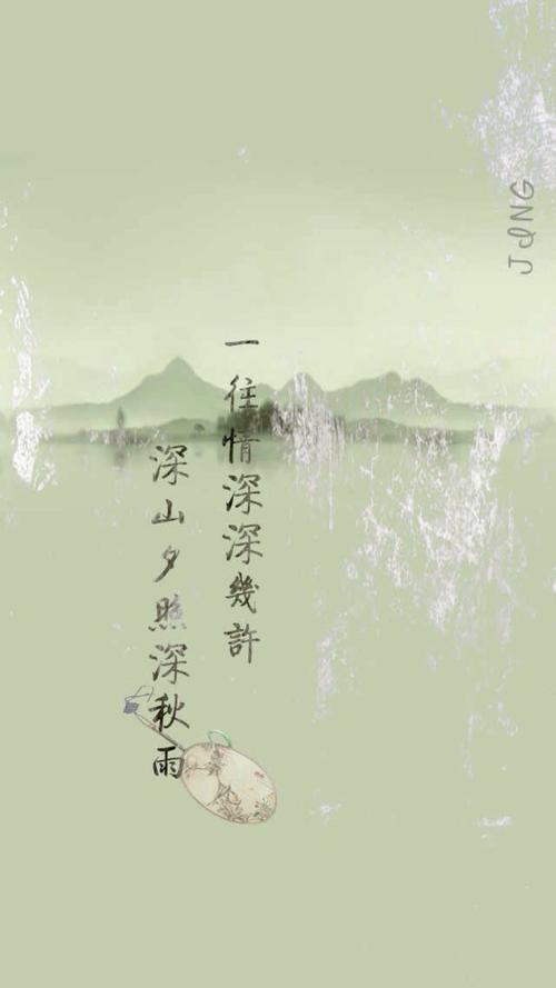 古风壁纸纳兰容若文字壁纸高清壁纸欣堆糖,美好生活研究所图片