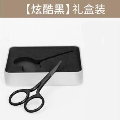 眼睫毛怎么修剪