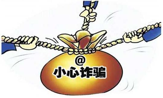 提升金融风险意识法院发布金融消费典型案例