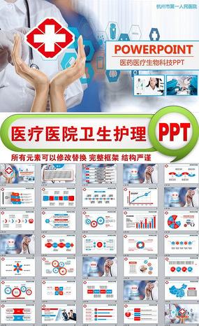 原创设计稿画册设计/书籍/菜谱&lt;/strong&gt;杂志设计妇科杂志设计下载收藏石