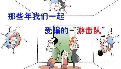 又找到我们公司,说自己在外地出差,家里的装修交给了游击队,结果回来